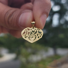 Anhänger „Ich liebe meinen Mann“ aus 14 Karat oder 18 Karat Gold