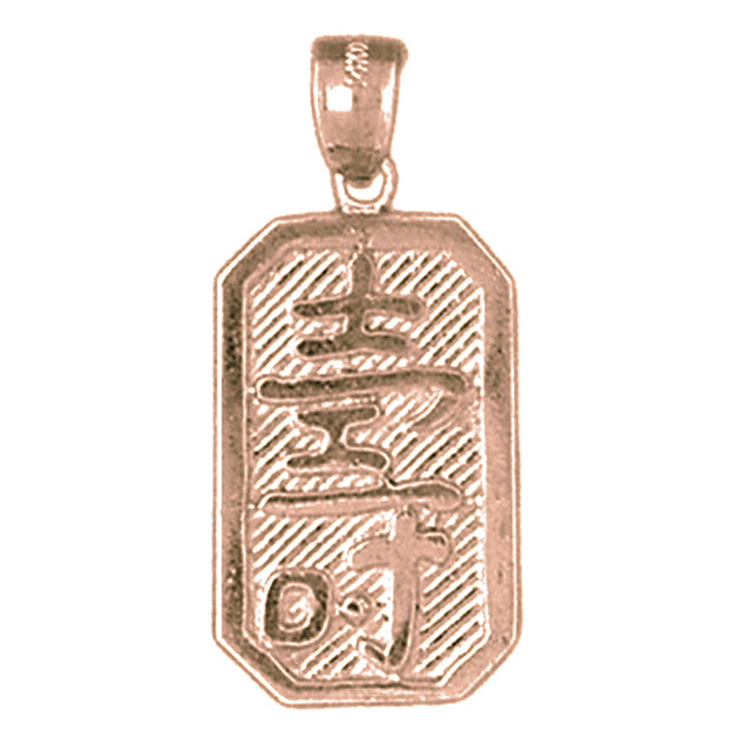 10K, 14K or 18K Gold Chinese Zodiacs - Longevity Pendant
