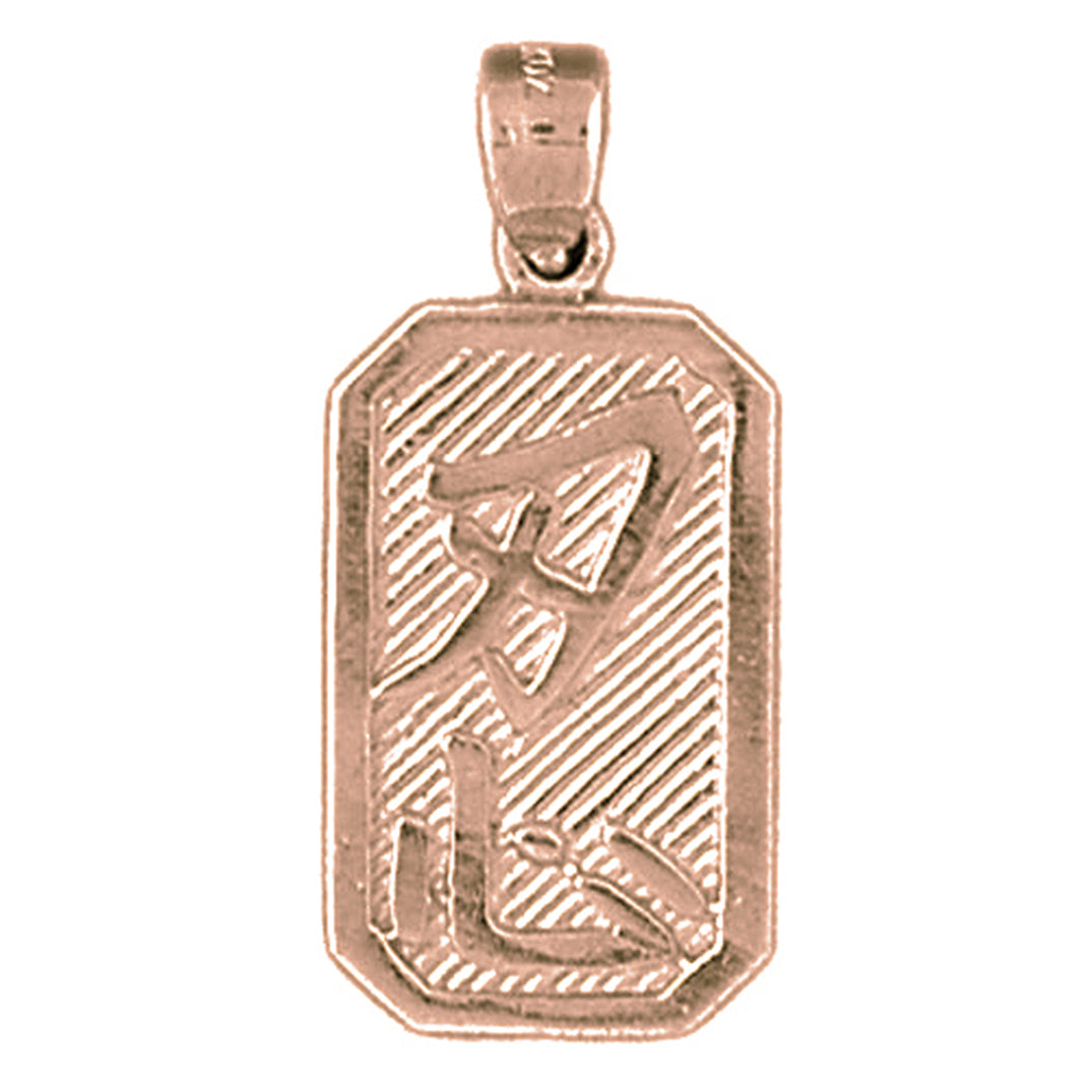 10K, 14K or 18K Gold Chinese Zodiacs - Patience Pendant