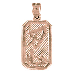 10K, 14K or 18K Gold Chinese Zodiacs - Patience Pendant