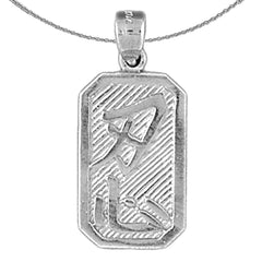 10K, 14K or 18K Gold Chinese Zodiacs - Patience Pendant