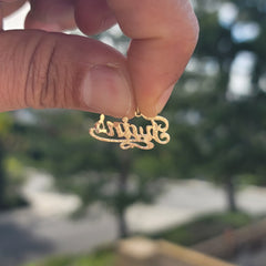 14K or 18K Gold Twins Pendant