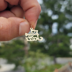 14K or 18K Gold I Love Jazz Saying Pendant