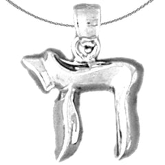 14K or 18K Gold Jewish Chai Pendant