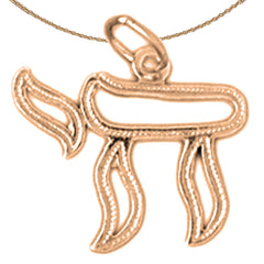 14K or 18K Gold Jewish Chai Pendant