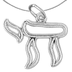 Sterling Silver Chais Pendant (Rhodium or Yellow Gold-plated)