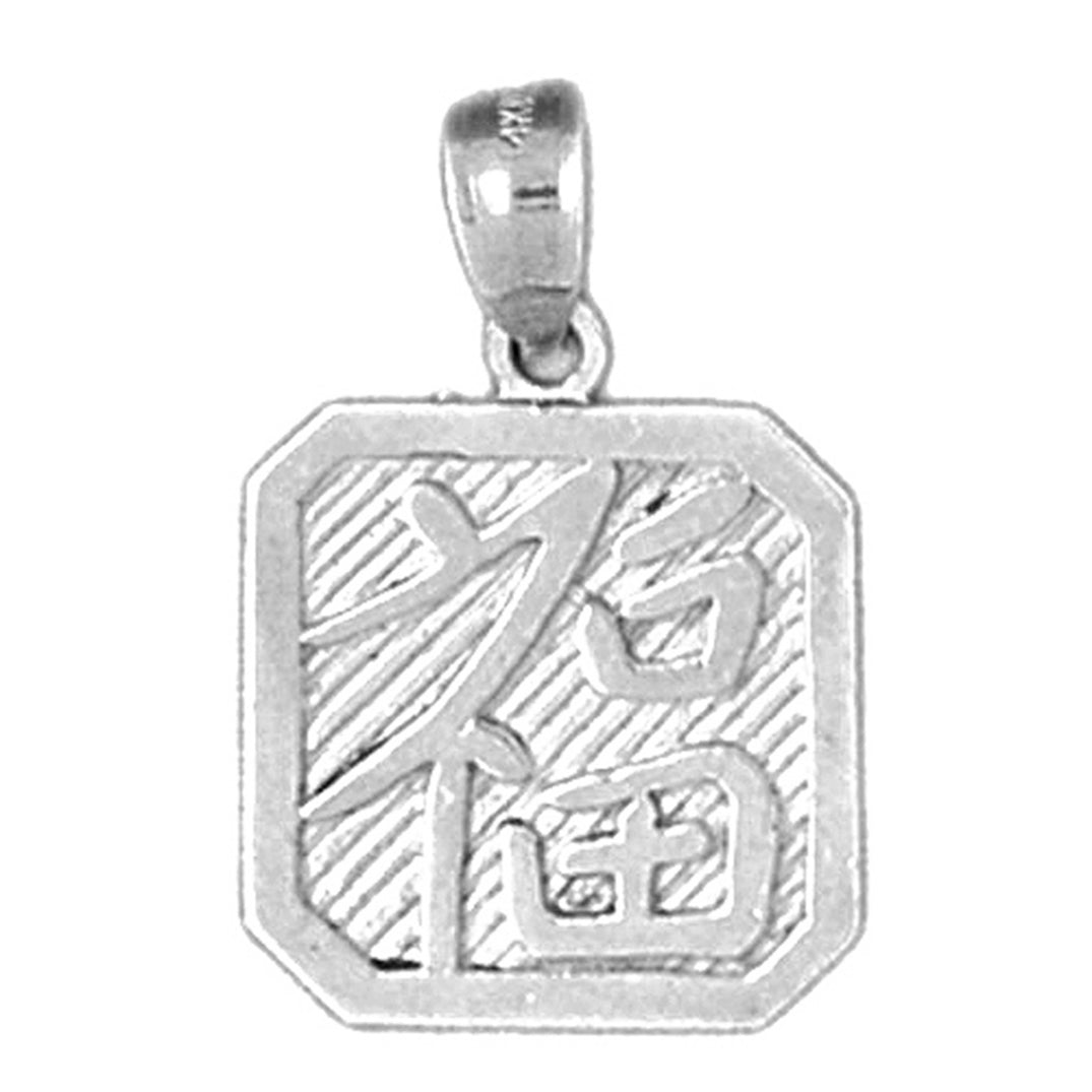 Sterling Silver Chinese Zodiacs - Luck Pendant