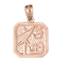 10K, 14K or 18K Gold Chinese Zodiacs - Luck Pendant