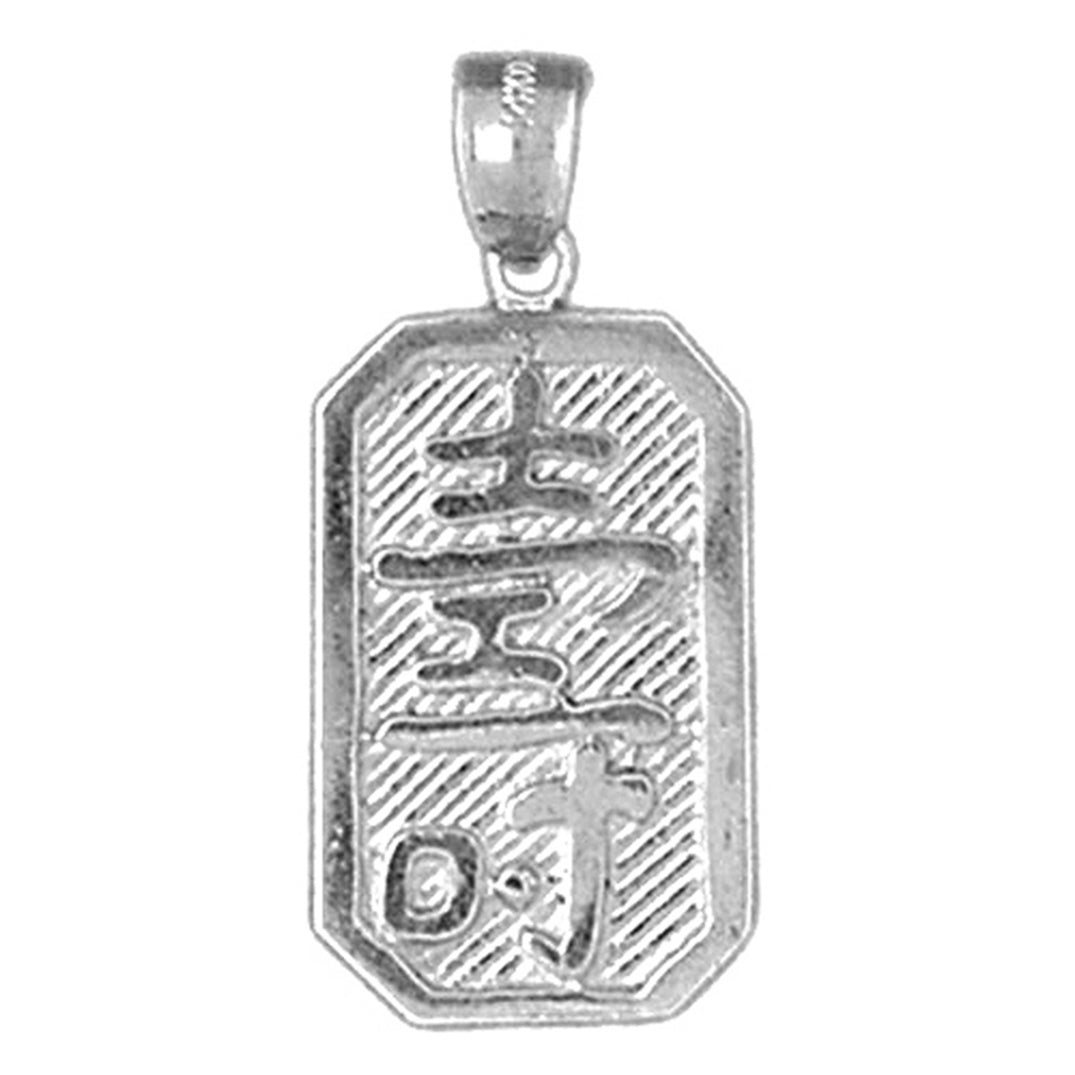 Sterling Silver Chinese Zodiacs - Longetivity Pendant