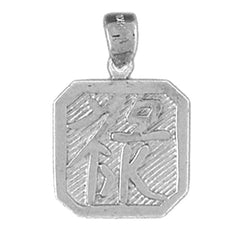 Sterling Silver Chinese Zodiacs - Rich Pendant