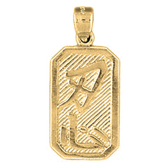 Yellow Gold-plated Silver Chinese Zodiacs - Patience Pendant