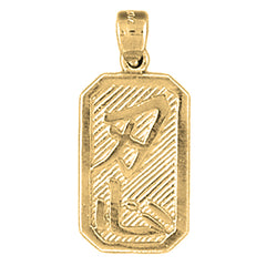 10K, 14K or 18K Gold Chinese Zodiacs - Patience Pendant
