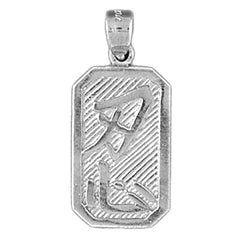 Sterling Silver Chinese Zodiacs - Patience Pendant